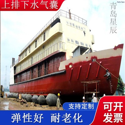 充氣船用橡膠氣囊 上排下水氣囊、重物搬運、助浮等